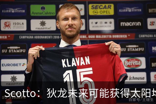 Scotto：狄龙未来可能获得太阳均薪2500万美元的续约合同